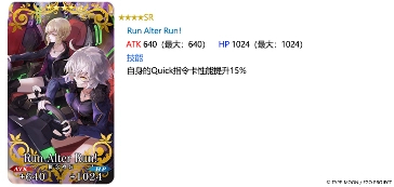 F:\FGO\新聞稿\250114\圖\6.png
