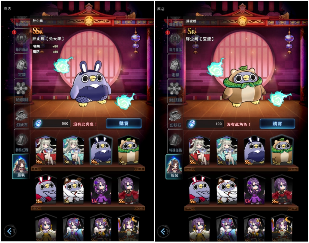 超怕麻煩的聯名登場！《妖界黃昏》×「懶得鳥你」聯動合作正式展開