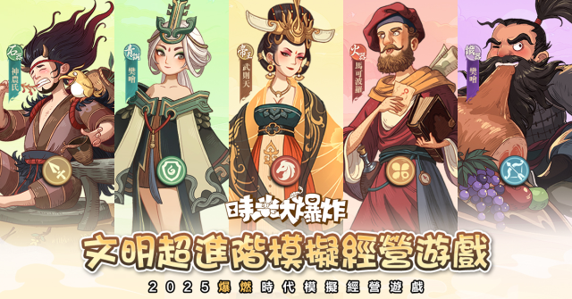 【攻略】《時光大爆炸》無限採集助手|一鍵採集等效月卡|巨集指令連擊鍵