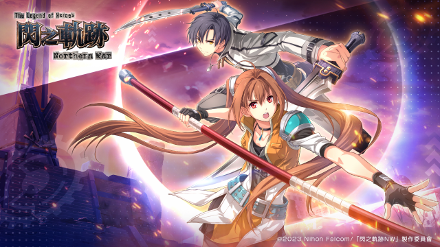 【攻略】《英雄傳說 閃之軌跡：北方戰役》首抽刷取教學|PC電腦版遊玩教學