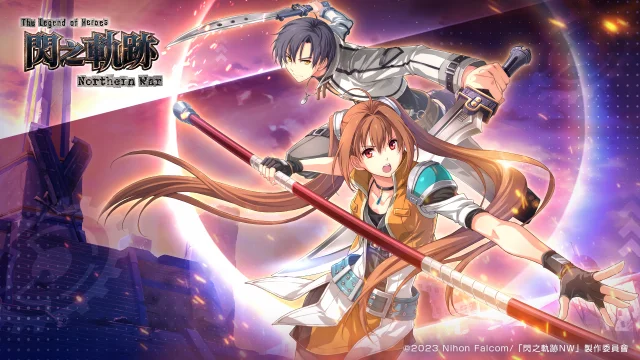 【攻略】《英雄傳說 閃之軌跡:北方戰役》首抽刷取教學|PC電腦版遊玩教學