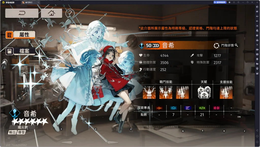 【攻略】《新月同行》遊戲資源獲取|遊戲玩法介紹|初始角色推薦