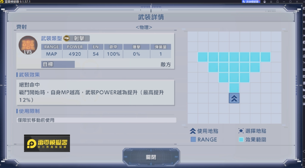 SD鋼彈G世代永恆肯普法（EX）
