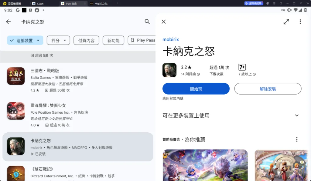 1745326984166