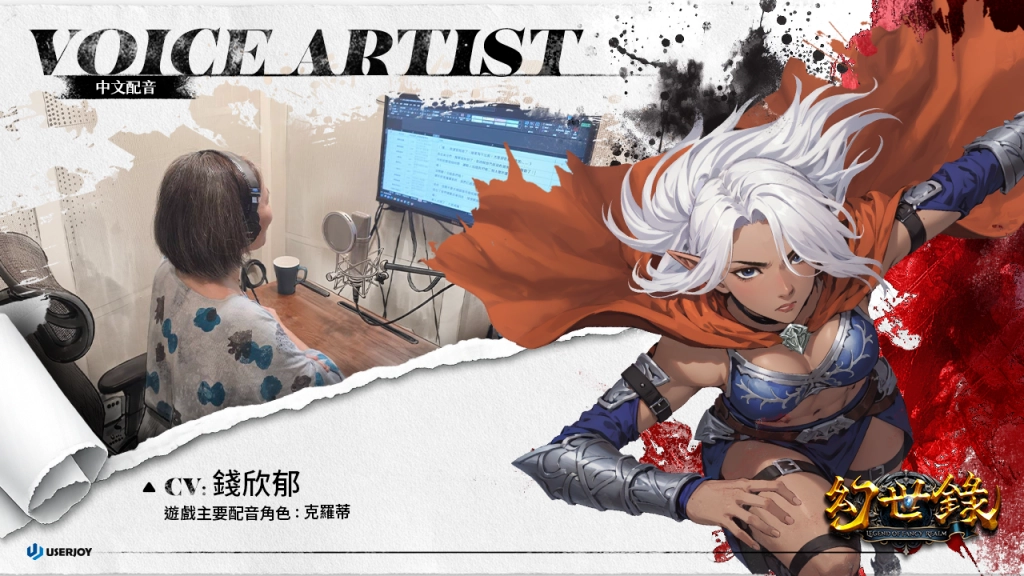 經典異色戰棋 SRPG《幻世錄 重製版》全劇情中文配音實裝！