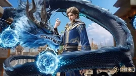 Blue Lightning Tyrant Dragon