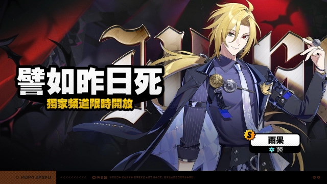 【攻略】《絕區零》雨果攻略 技能分析| 音擎推薦&影畫推薦|隊伍推薦
