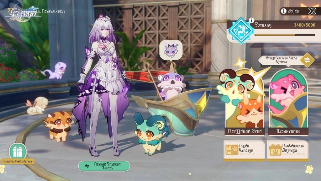 《崩壞：星穹鐵道》全新3.8版本「記憶是夢的開場白」即將上線！