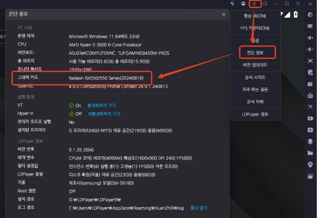 인텔 그래픽 드라이버 업데이트 후 포켓몬 카드 게임 실행 이슈 관련 안내