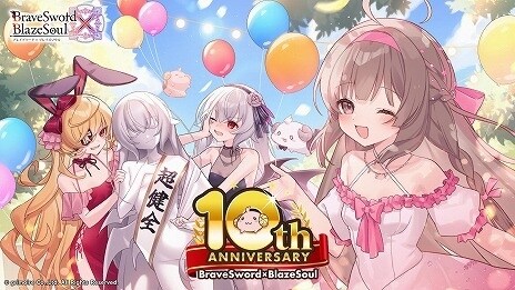 「ブレイブソード×ブレイズソウル」は サービス開始10周年！ たくさんの感謝の気持ちを込めた 豪華製造フェスを開催!! 日高里菜さん演じる限定ランクSS魔剣 「魔顕グラム=ブキダス」が解禁!!
