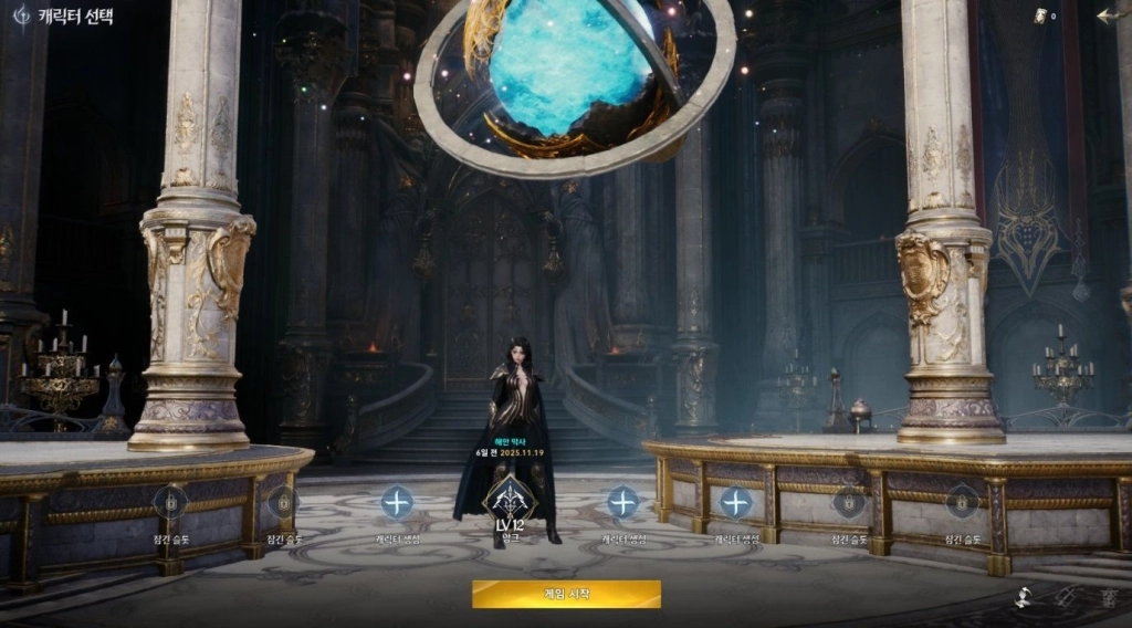 아이온 2 키나 얻는 방법