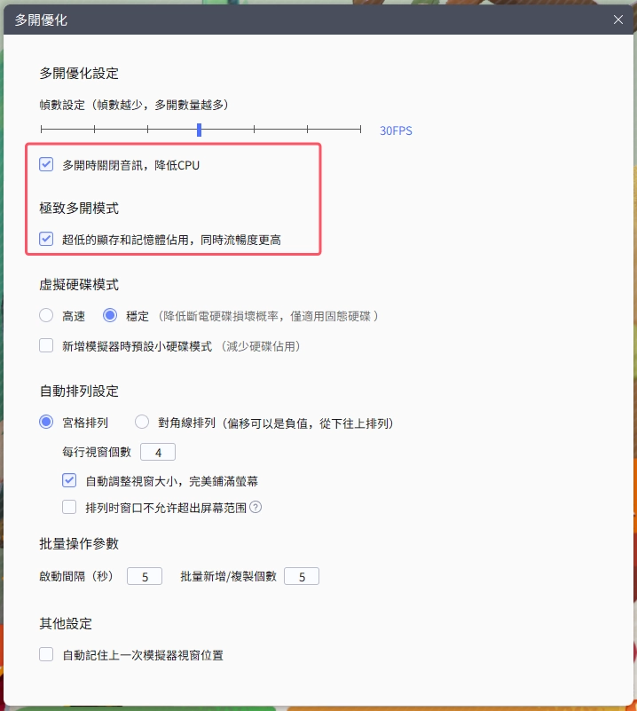 【攻略】《異象回聲》首抽刷取教學|新手池自選角色推薦|PC電腦版