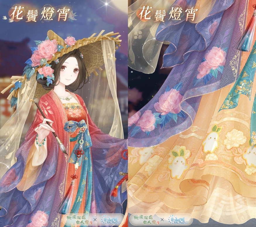 【桃源深處有人家×奇迹暖暖】全新免費聯動活動「燈映佳聯」限時開啟