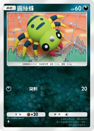 【攻略】《寶可夢TCG》「天與海的指引」系列高價值單卡評測 電|鬥|惡|超能|鋼|火|水|無色|草系