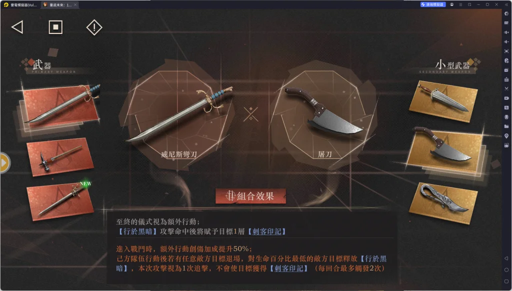 【攻略】《重返未來:1999》埃齊歐攻略 技能分析&洞悉傳承&武器搭配