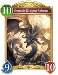 Dragoncraft: Ramp Deck 