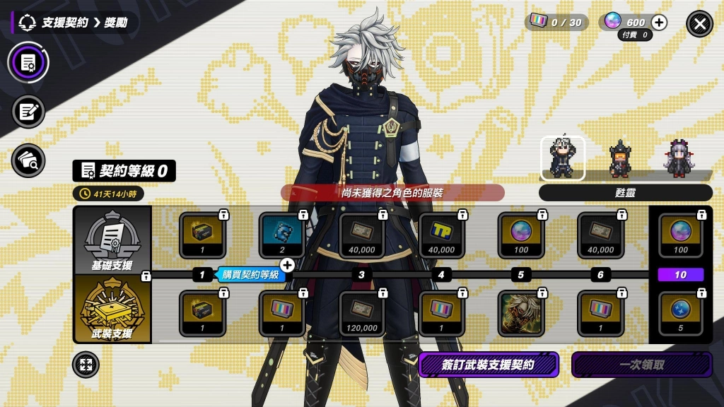 狂亂都市動作遊戲「TRIBE NINE：戰極死遊」今日實裝 Ver1.1.0 版本！