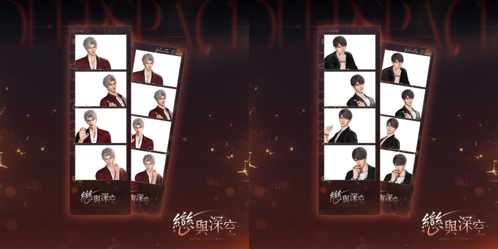 《戀與深空》二週年慶典活動盛大啟動, 「心」房特別快閃、咖啡廳聯名等活動等待體驗