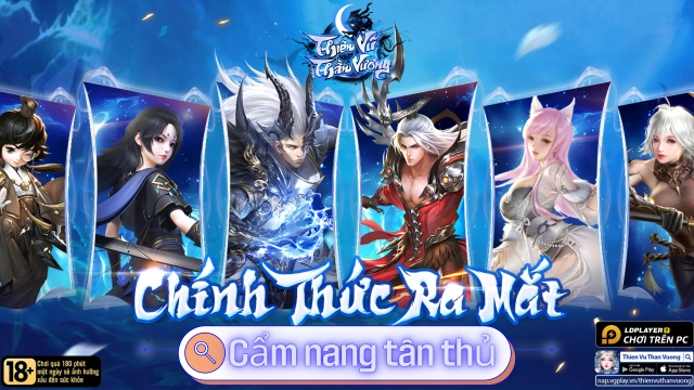 Thiên Vũ Thần Vương: Cẩm nang tân thủ