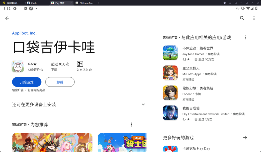 1743145957373