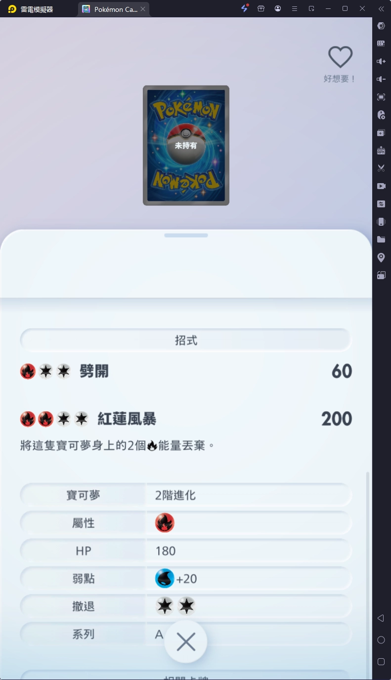 【攻略】《寶可夢TCG》【最強的基因】卡包|強力單卡推薦