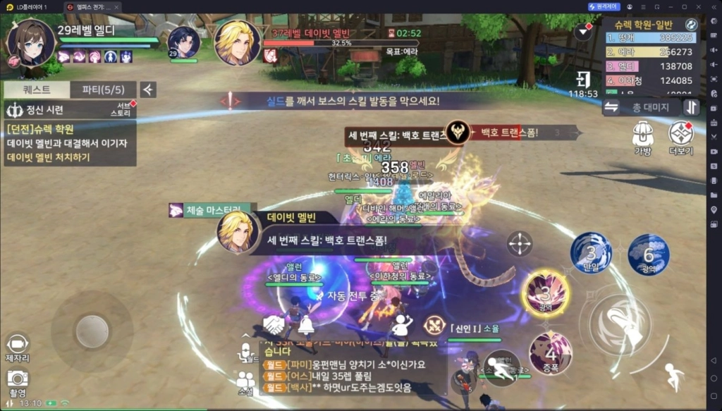 [공략] 엘피스 전기: 소울링 초반 육성 및 동료 속성 가이드