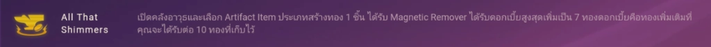 Golden Spatula แนะนำทีมง่ายๆเก่งๆช่วยคุณชัยชนะ