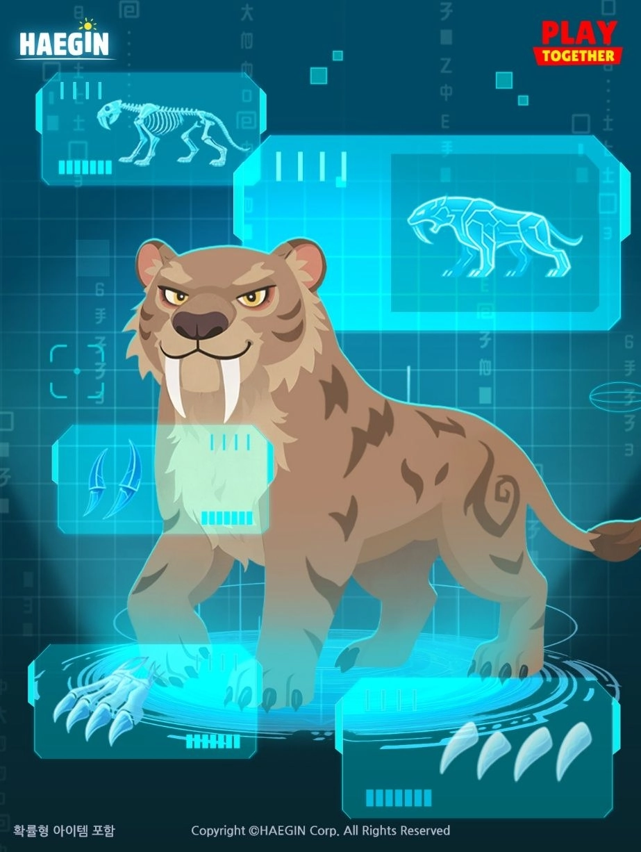 ‘플레이투게더’ 정체불명의 거대 빙하 등장