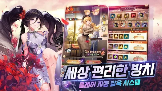 [공략] 소녀세계 초보자 가이드 - 유후의 무덤