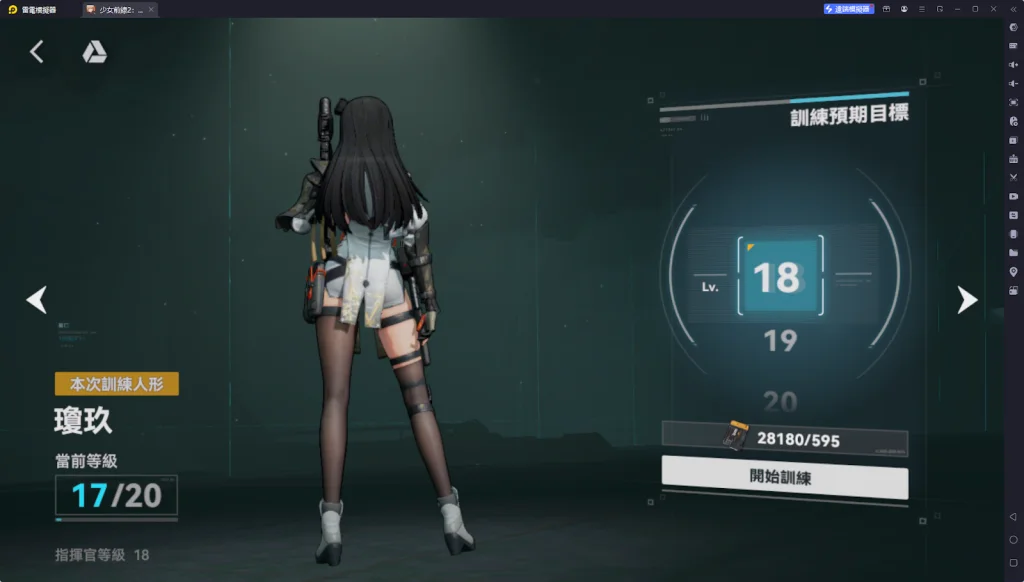 【攻略】《少女前線 2：追放》資源簡介&獲取