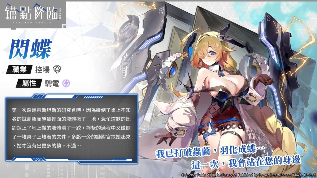 一張含有 文字, 日本動畫, 虛構小說, 虛構角色 的圖片

AI 產生的內容可能不正確。