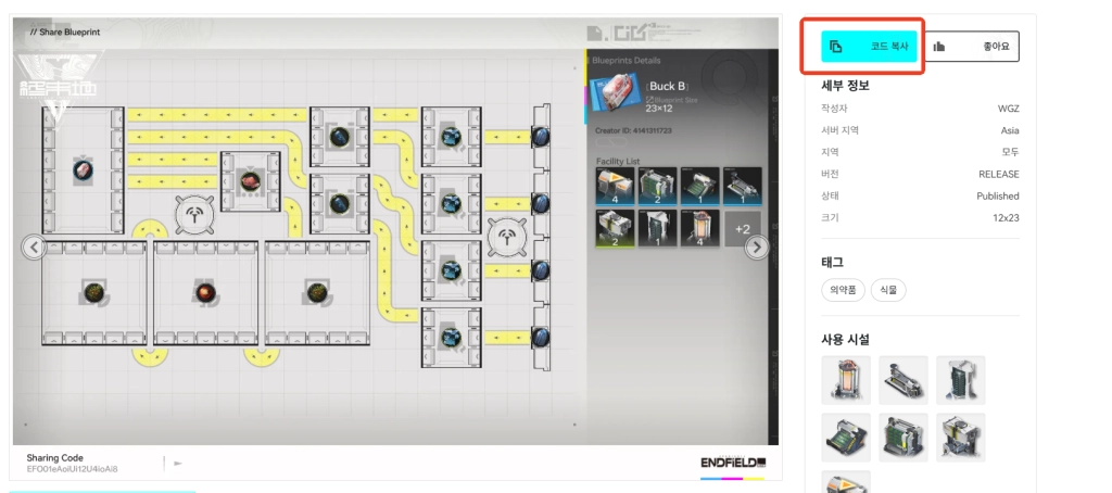 청사진-TALOS-3.png 청사진-TALOS-3.png