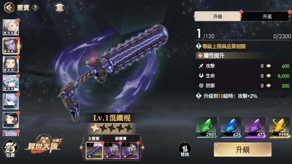 一張含有 電腦遊戲, 螢幕擷取畫面, 遊戲軟體, 戰略遊戲 的圖片

AI 產生的內容可能不正確。