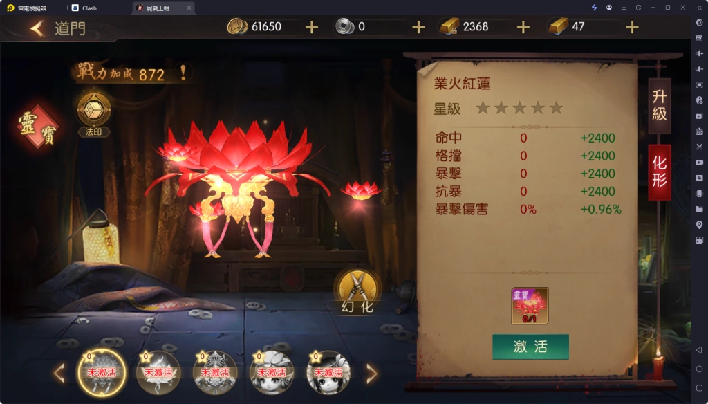【攻略】《屍戰王朝》新手指南|遊戲玩法|勢力與角色選擇指南