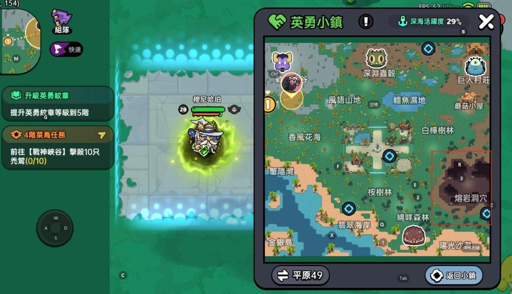 《英勇之地》隱藏王狂豬族長在哪