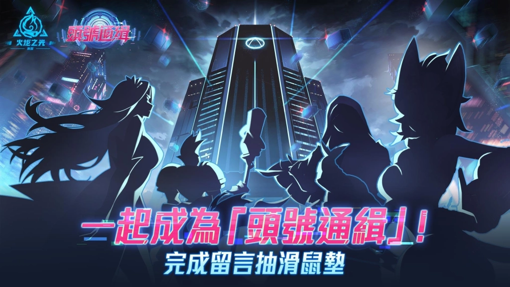《火炬之光：無限》SS9賽季【頭號通緝】啟動！局內爽刷玩法等多項更新同步登場！
