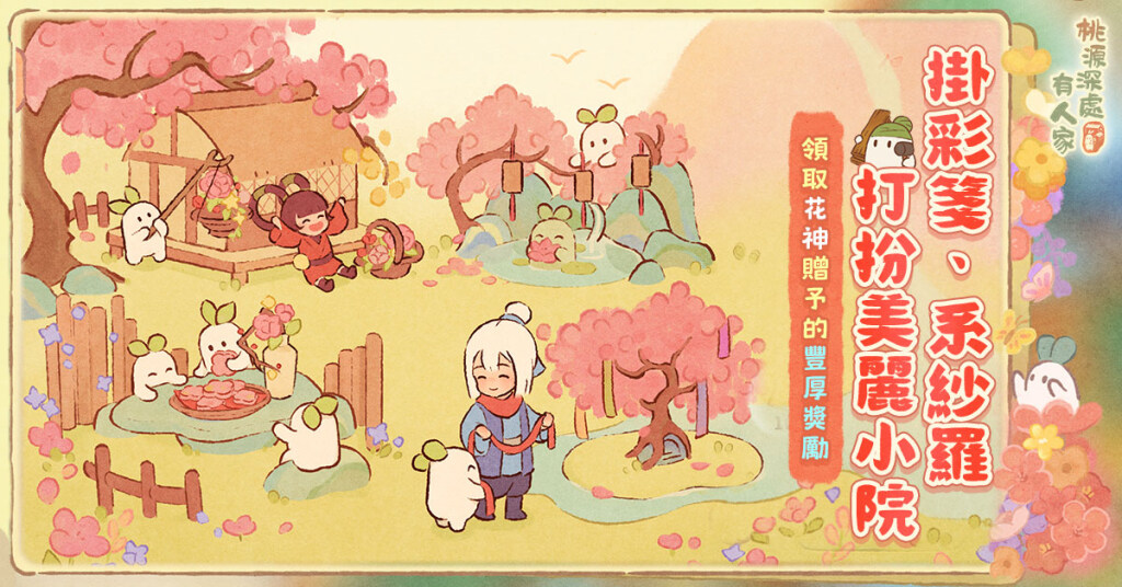 一張含有 文字, 卡通, 圖解, 兒童藝術 的圖片

AI 產生的內容可能不正確。
