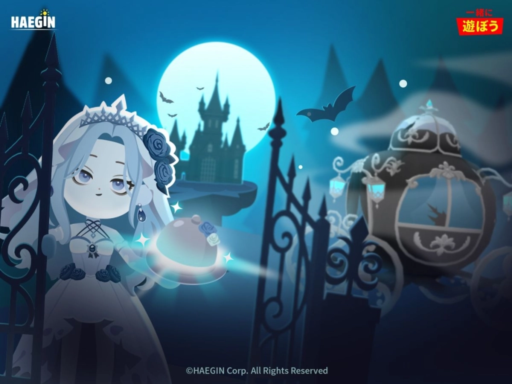 『一緒に遊ぼう』幽霊姫と呪われた農場アップデート