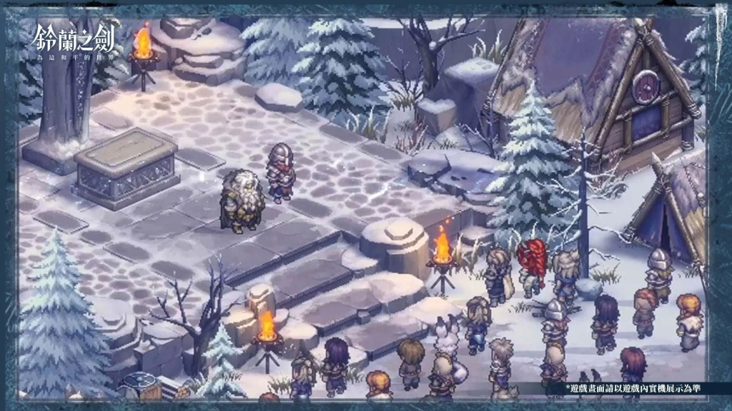 《鈴蘭之劍》全新篇章「冰原之心」開啟！探索露西亞帝國起源