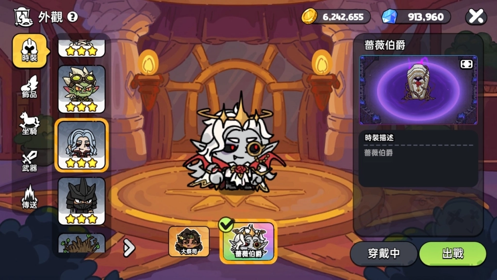 《英勇之地》預下載將於 8 月 7 日啟動　釋出「紋章系統」介紹