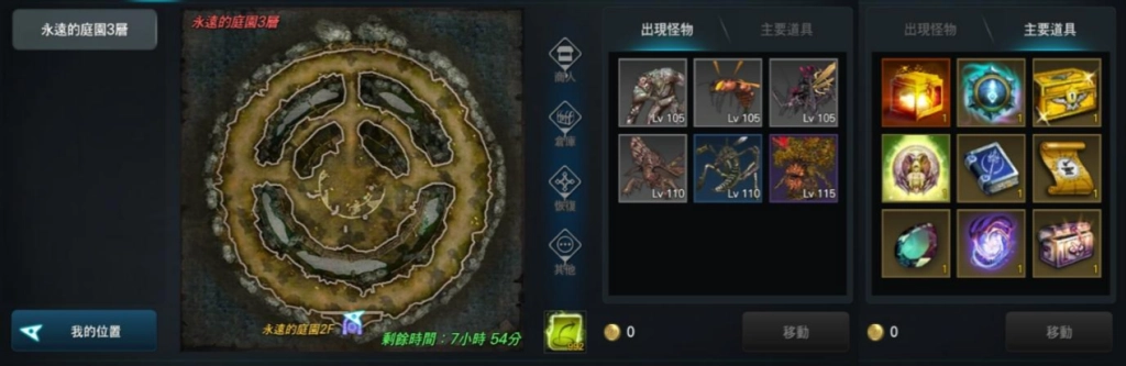 圖二：永恆庭園3層解禁！傳說裝備等你來獵！