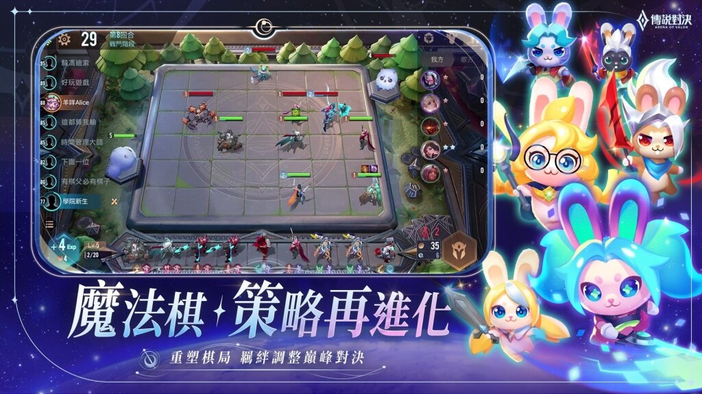 《Garena 傳說對決》命運共織版本重磅登場　新英雄「海諾」免費送