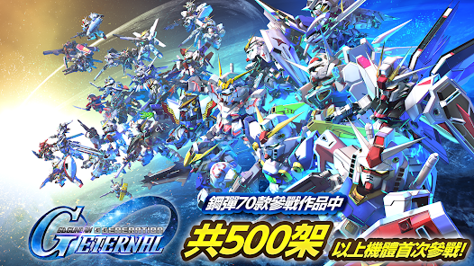 【攻略】《SD鋼彈G世代永恆》新手指南|PC電腦版