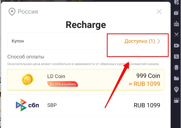 Maidens Fantasy: Idle RPG – Получите купон на $29 при входе в игру