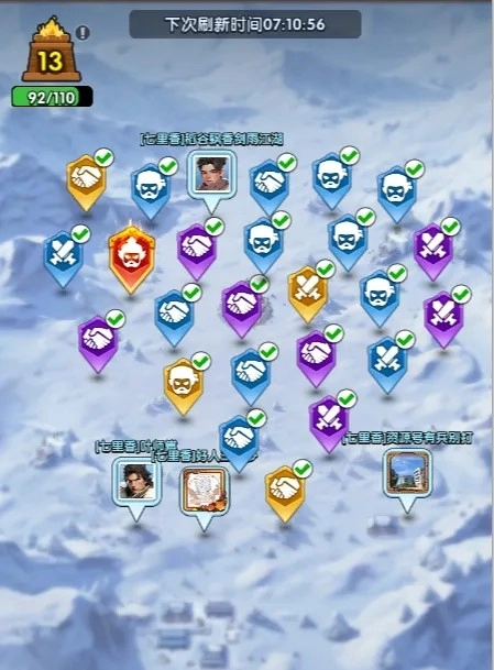 ice war: three kingdoms beacon tower