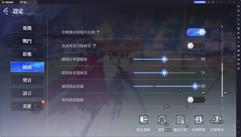 【攻略】《晶核》PC電腦版|每日必做指南
