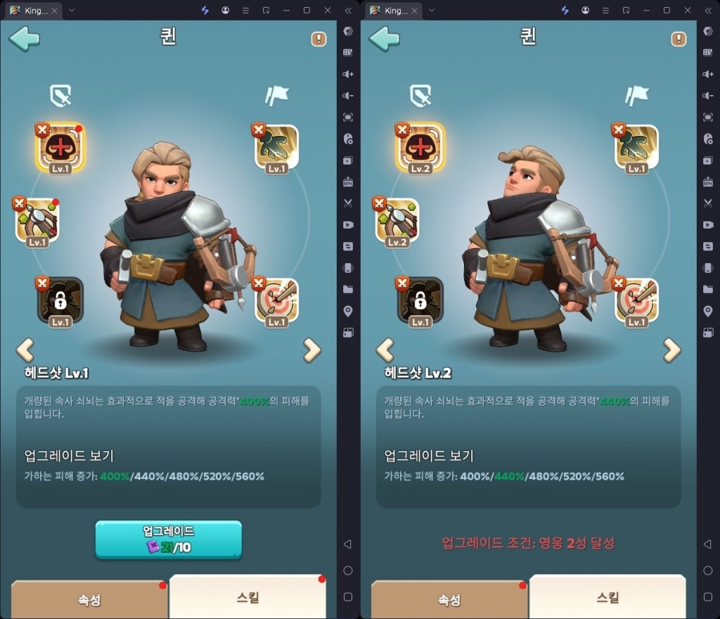 [공략] 킹샷 영웅 티어 및 성장 가이드