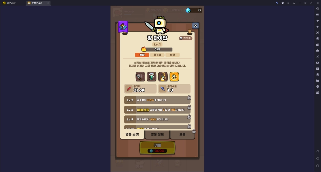 [공략] 운빨존많겜 티어 등급표 (2025/6 기준)