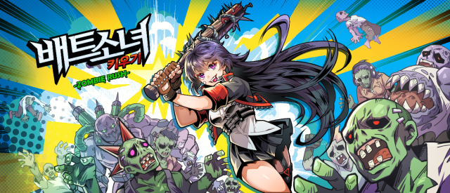 방치형 액션 RPG '배트소녀 키우기: 좀비러시', 9일 출시