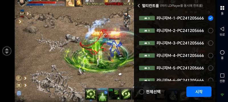 [공략] 《리니지M》 자동 사냥과 자원 획득을 위한 OSLink 활용 가이드